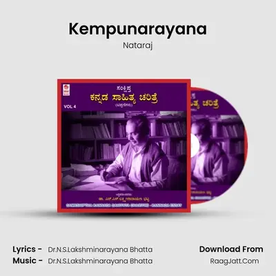 Kempunarayana MP3 Song by Nataraj Cover