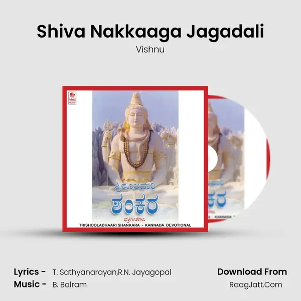 Shiva Nakkaaga Jagadali MP3 Song by Vishnu Cover