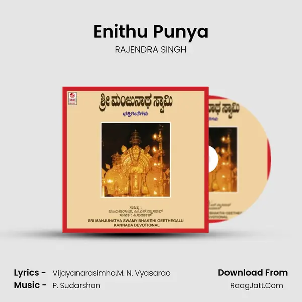 Enithu Punya mp3 song