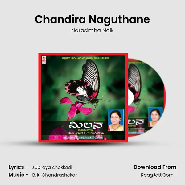 Chandira Naguthane MP3 Song by Narasimha Naik Cover