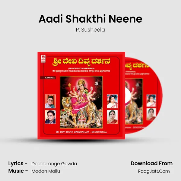 Aadi Shakthi Neene MP3 Song by P. Susheela Cover