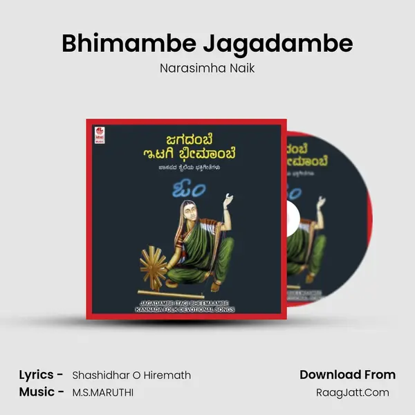 Bhimambe Jagadambe MP3 Song by Narasimha Naik Cover