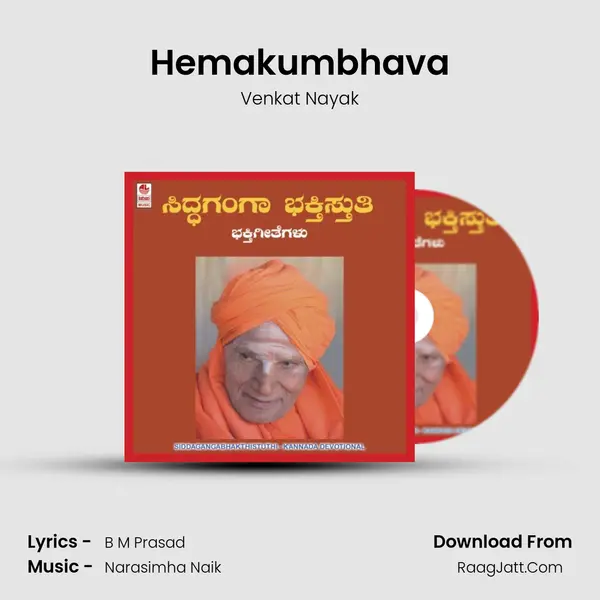 Venkat Nayak