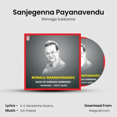Sanjegenna Payanavendu mp3 song