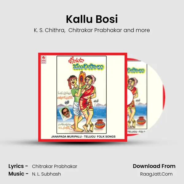 Kallu Bosi MP3 Song by K. S. Chithra Cover