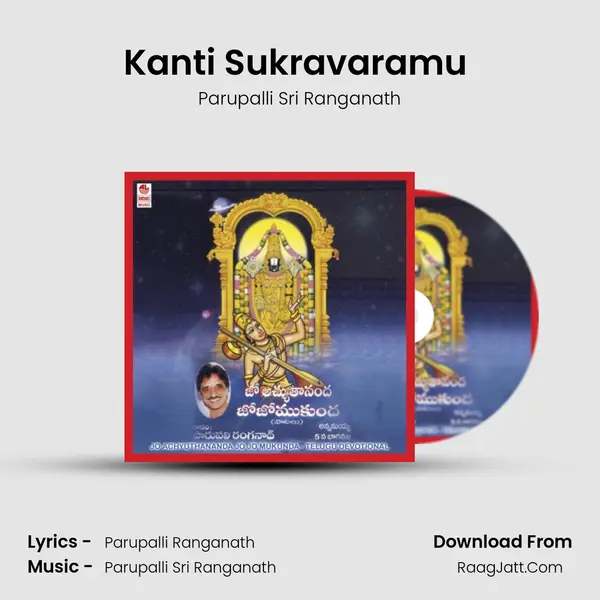 Kanti Sukravaramu ( Abishekamu) MP3 Song by Parupalli Sri Ranganath Cover