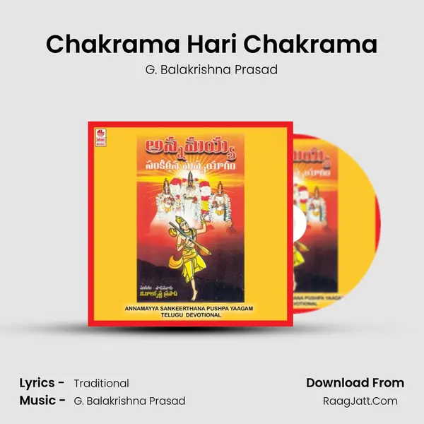 Chakrama Hari Chakrama MP3 Song by G. Balakrishna Prasad Cover