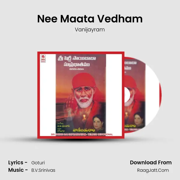 Nee Maata Vedham MP3 Song by Vanijayram Cover