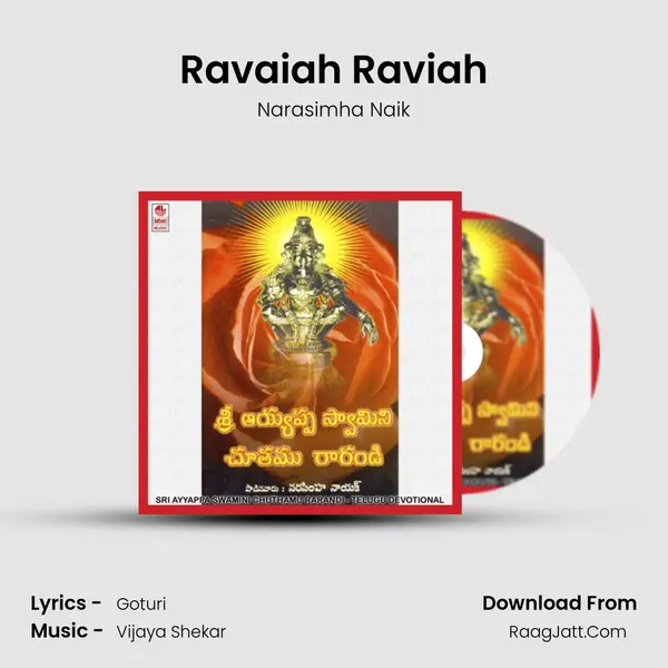 Ravaiah Raviah MP3 Song by Narasimha Naik Cover