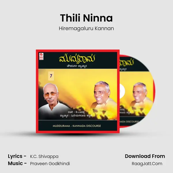 Thili Ninna mp3 song