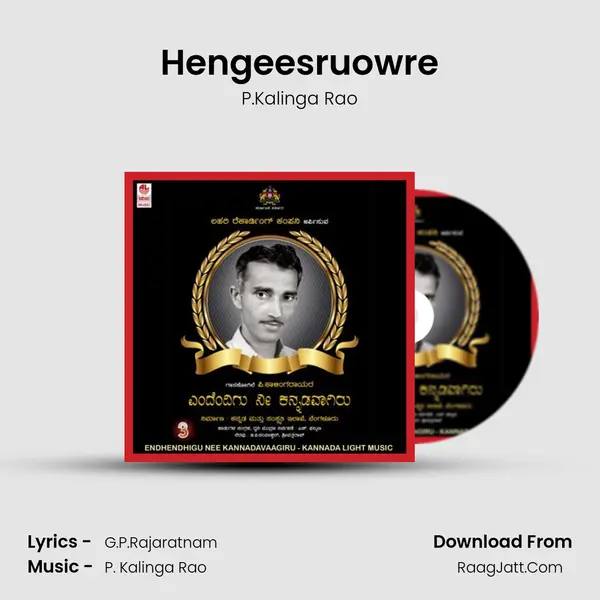 Hengeesruowre MP3 Song by P.Kalinga Rao Cover