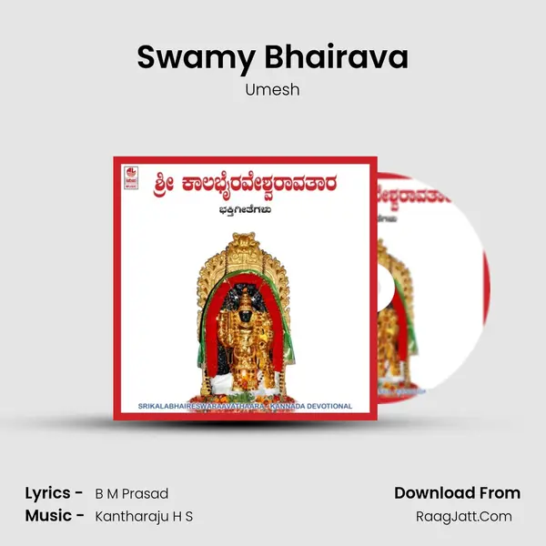Swamy Bhairava MP3 Song by Umesh Cover