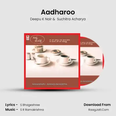 Aadharoo MP3 Song by Deepu K Nair Cover