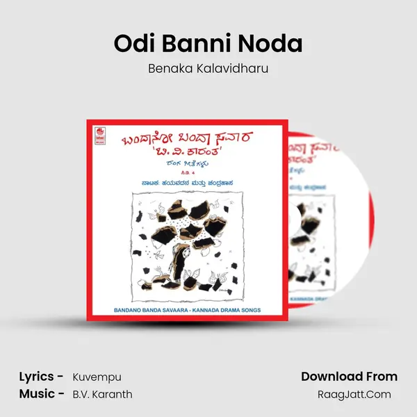 Odi Banni Noda MP3 Song by Benaka Kalavidharu Cover