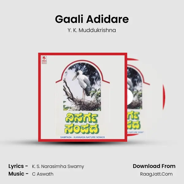 Gaali Adidare MP3 Song by Y. K. Muddukrishna Cover