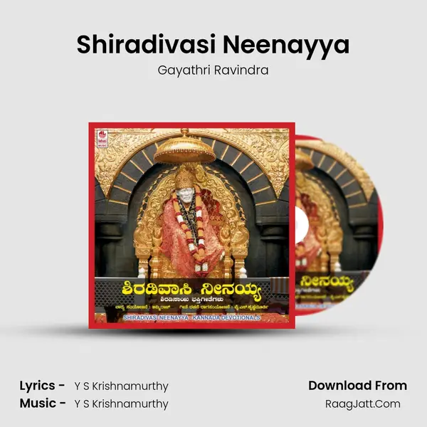 Shiradivasi Neenayya MP3 Song by Gayathri Ravindra Cover