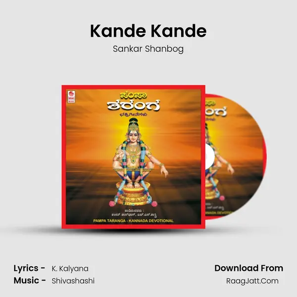 Kande Kande MP3 Song by Sankar Shanbog Cover