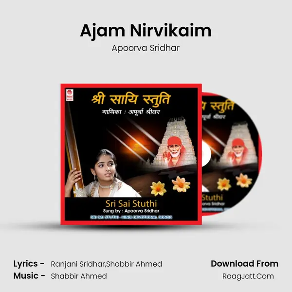 Ajam Nirvikaim MP3 Song by Apoorva Sridhar Cover