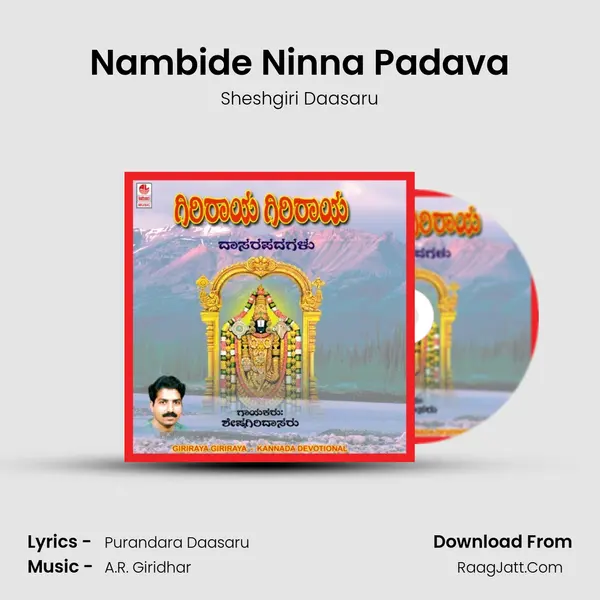 Nambide Ninna Padava MP3 Song by Sheshgiri Daasaru Cover