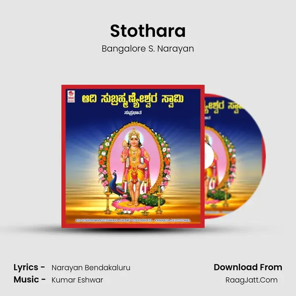 Stothara MP3 Song by Bangalore S. Narayan Cover