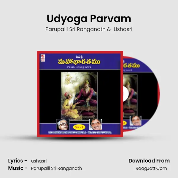 Udyoga Parvam MP3 Song by Parupalli Sri Ranganath Cover