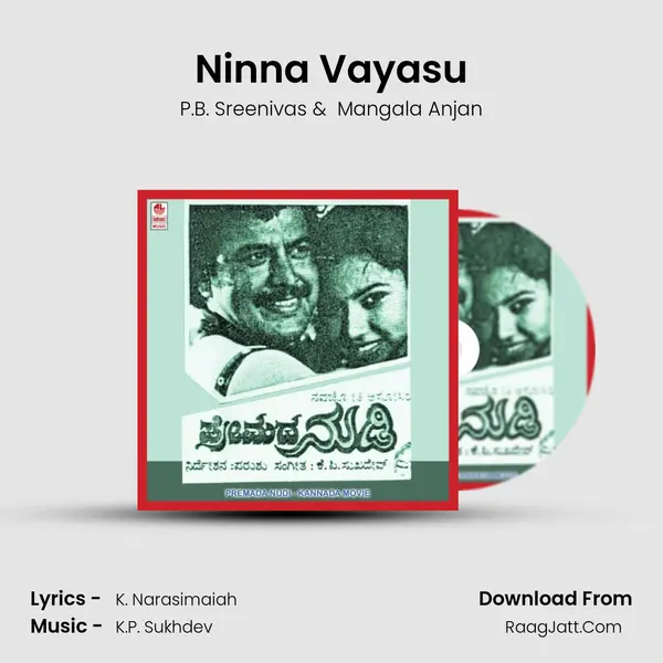 Ninna Vayasu MP3 Song by P.B. Sreenivas Cover