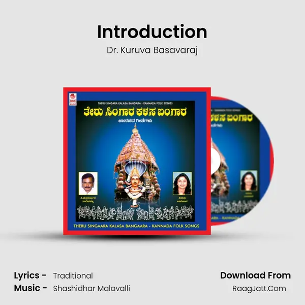 Introduction MP3 Song by Dr. Kuruva Basavaraj Cover