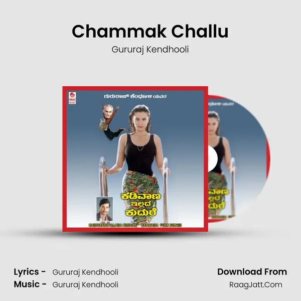 Chammak Challu MP3 Song by Gururaj Kendhooli Cover