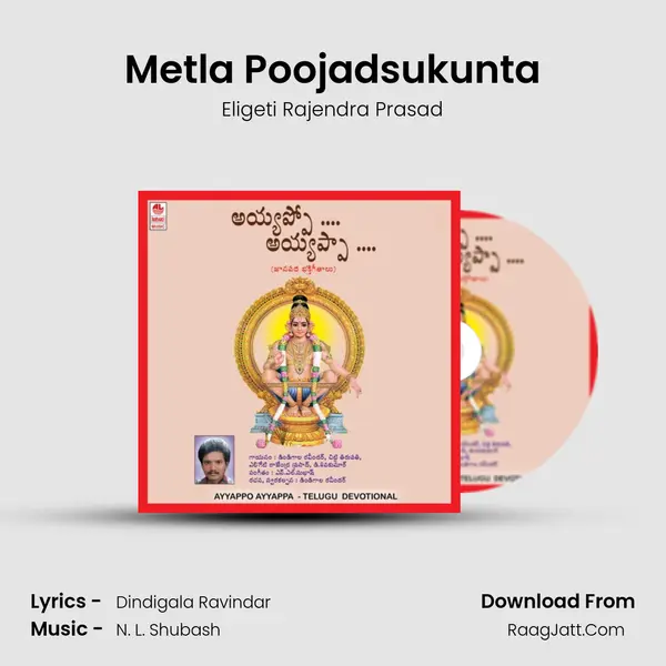 Metla Poojadsukunta MP3 Song by Eligeti Rajendra Prasad Cover