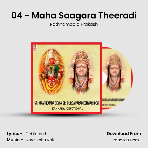 04 - Maha Saagara Theeradi MP3 Song by Rathnamaala Prakash Cover
