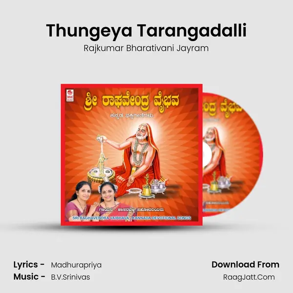 Thungeya Tarangadalli MP3 Song by Rajkumar Bharativani Jayram Cover