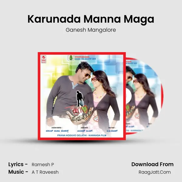 Karunada Manna Maga MP3 Song by Ganesh Mangalore Cover
