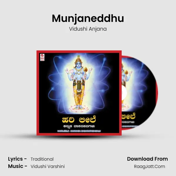 Munjaneddhu MP3 Song by Vidushi Anjana Cover