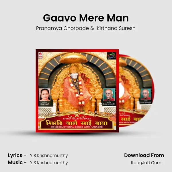 Gaavo Mere Man MP3 Song by Pranamya Ghorpade Cover