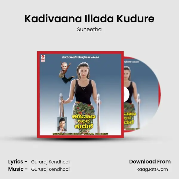 Kadivaana Illada Kudure MP3 Song by Suneetha Cover