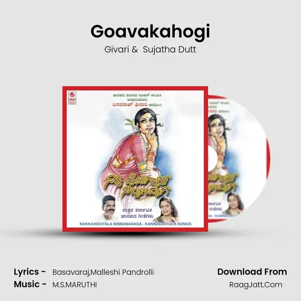 Goavakahogi MP3 Song by Givari Cover