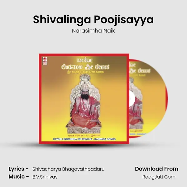 Shivalinga Poojisayya MP3 Song by Narasimha Naik Cover