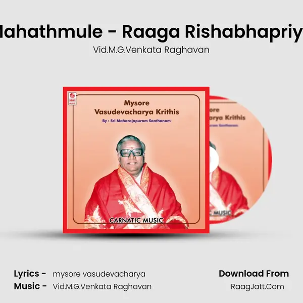 Mahathmule - Raaga Rishabhapriya MP3 Song by Vid.M.G.Venkata Raghavan Cover