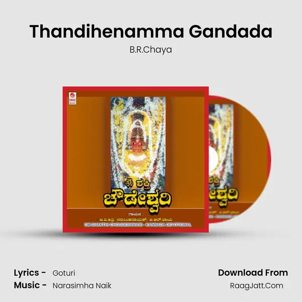 Thandihenamma Gandada MP3 Song by B.R.Chaya Cover