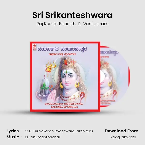 Sri Srikanteshwara MP3 Song by Raj Kumar Bharathi Cover