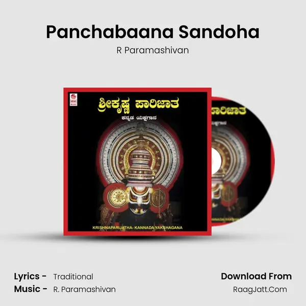 Panchabaana Sandoha MP3 Song by R Paramashivan Cover