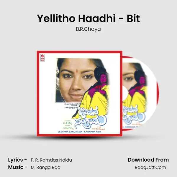 Yellitho Haadhi - Bit MP3 Song by B.R.Chaya Cover