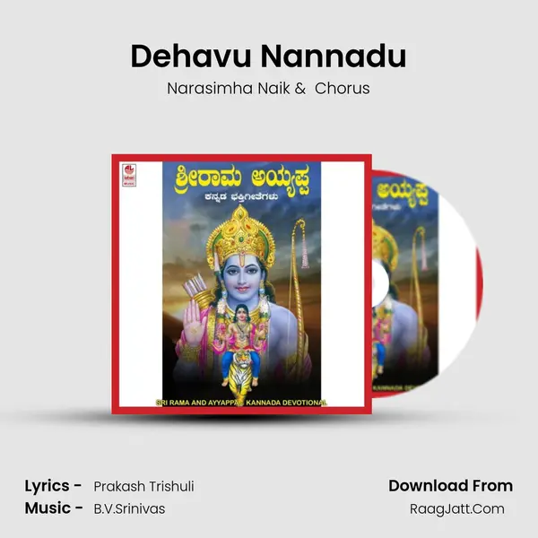 Dehavu Nannadu MP3 Song by Narasimha Naik Cover