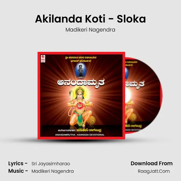 Akilanda Koti - Sloka MP3 Song by Madikeri Nagendra Cover