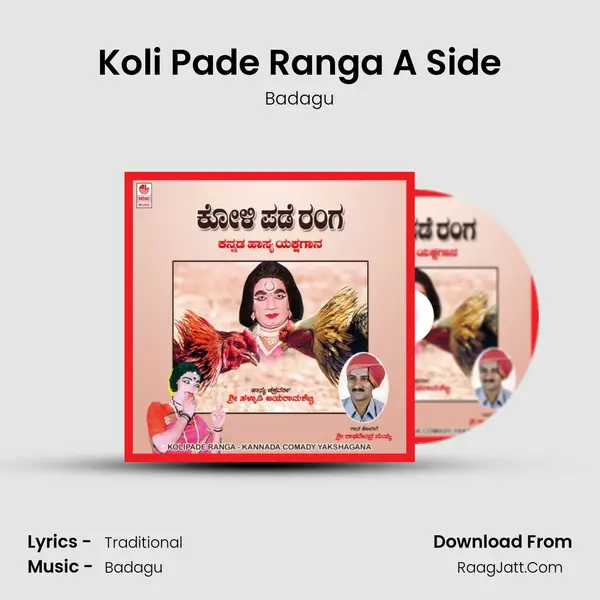 Koli Pade Ranga A Side MP3 Song by Badagu Cover