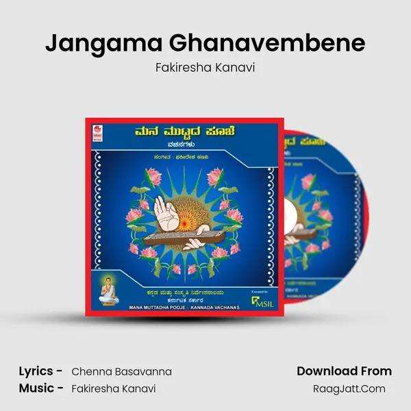 Jangama Ghanavembene MP3 Song by Fakiresha Kanavi Cover