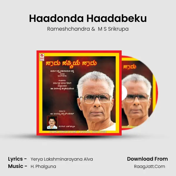 Haadonda Haadabeku MP3 Song by Rameshchandra Cover