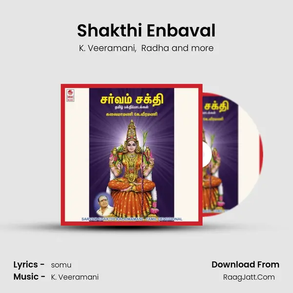 Shakthi Enbaval MP3 Song by K. Veeramani Cover