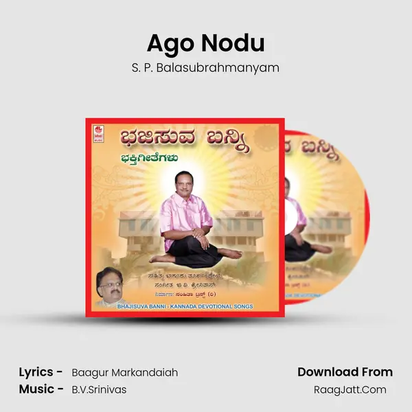 Ago Nodu MP3 Song by S. P. Balasubrahmanyam Cover