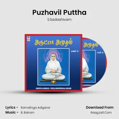 Puzhavil Puttha mp3 song